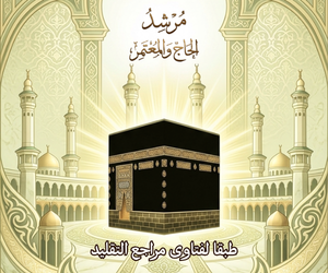 الجمعة-وتساب-1080-x-1920-px-1242-x-2688-px-1024-x-1024-px-300-x-250-px.png